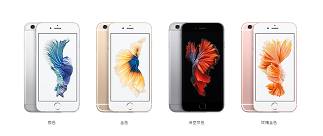 出乎意料！人們無緣在今年看到iPhone7