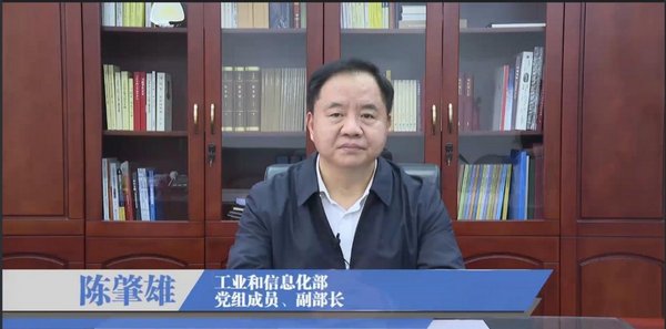 陳肇雄出席世界電信日系列活動(dòng)，5G科普培訓(xùn)全面啟動(dòng)