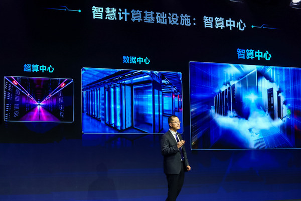 MWC2021浪潮趙帥：和合共生，有多少5G就有多少AI